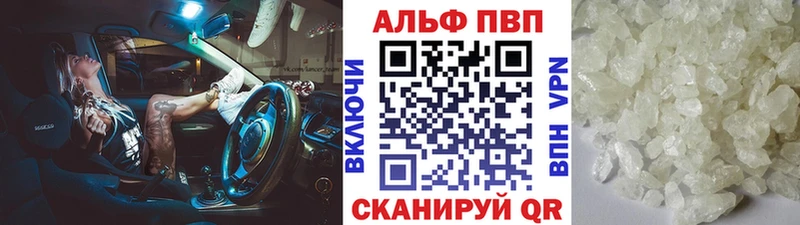 ссылка на мегу зеркало  Правдинск  shop какой сайт  даркнет сайт  APVP мука 