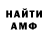 Амфетамин VHQ TRAP Eventull