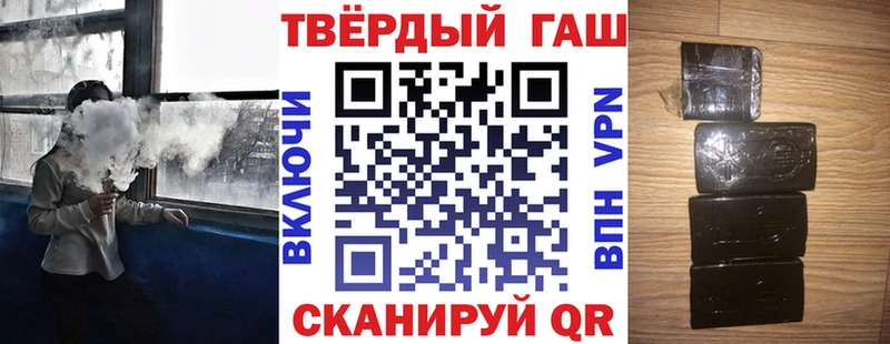 закладки  Правдинск  ГАШИШ ice o lator 