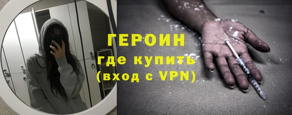 герыч Майский