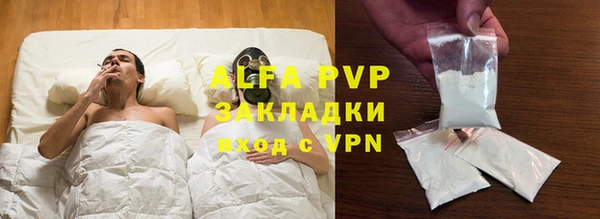 герыч Майский