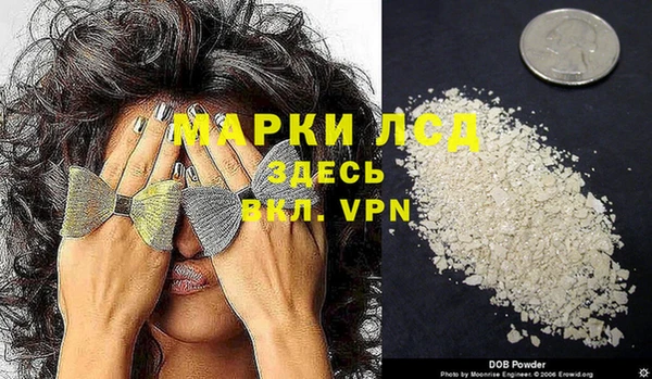 герыч Майский
