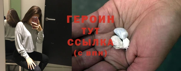 герыч Майский