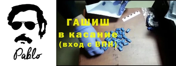 герыч Майский