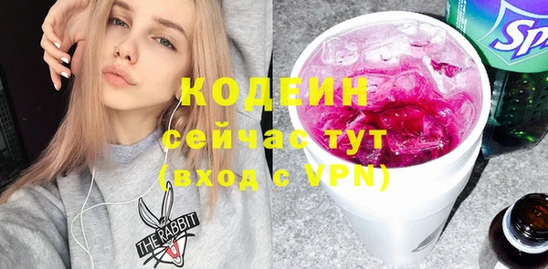 герыч Майский