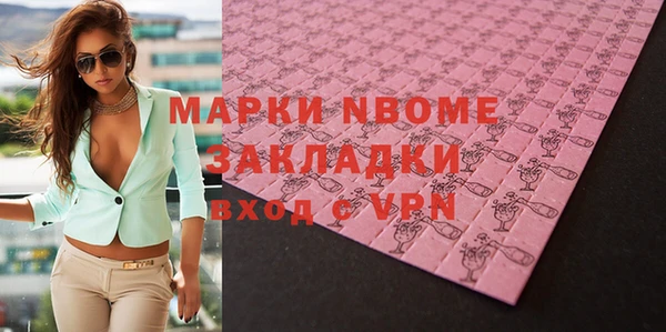 герыч Майский