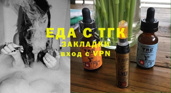 герыч Майский