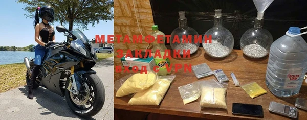 героин Магадан