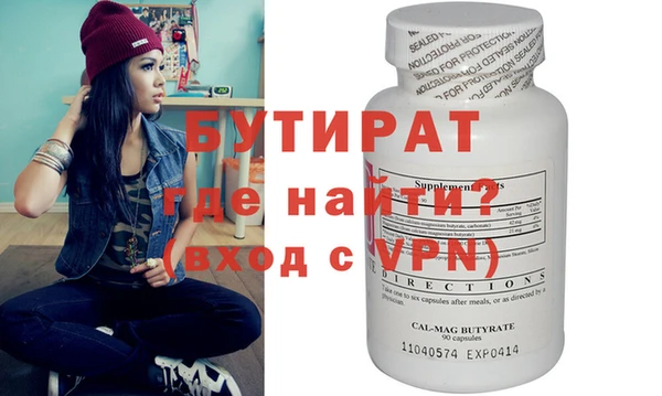 ешки Лихославль