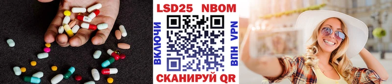 Лсд 25 экстази кислота  где можно купить наркотик  Правдинск 