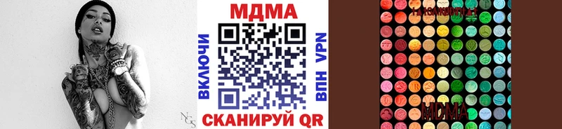 MDMA VHQ  Правдинск 