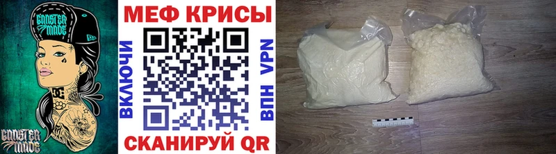 даркнет сайт  Правдинск  МЕФ mephedrone 